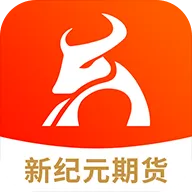 九牛期货app最新版 v3.5.0 手机版