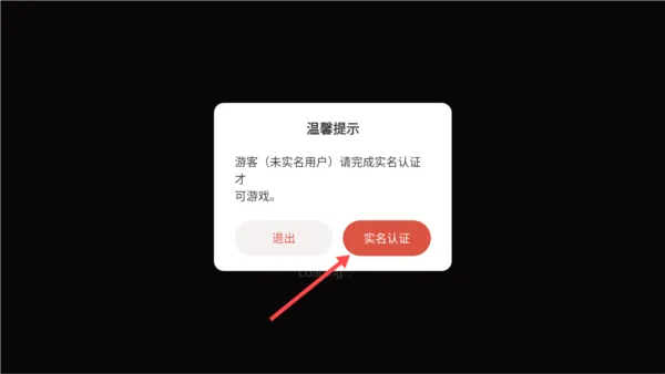 书呆子幸存者游戏最新版 v1.0.20240612 手机版 书呆子幸存者游戏最新版 v1.0.20240612 手机版