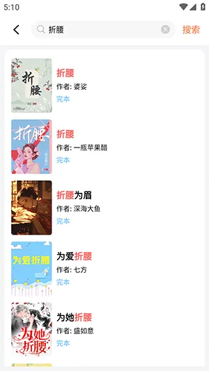 书枝app v1.0.3 安卓版 书枝app v1.0.3 安卓版