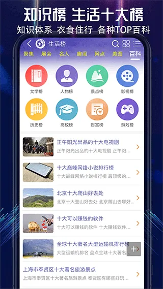 买购十大品牌排行榜app v4.0.0.9安卓版
