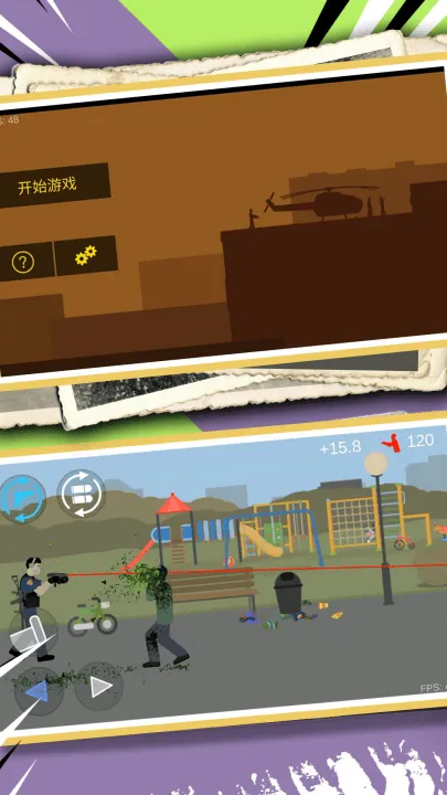 乱斗模拟器游戏 v2.1.6 最新版