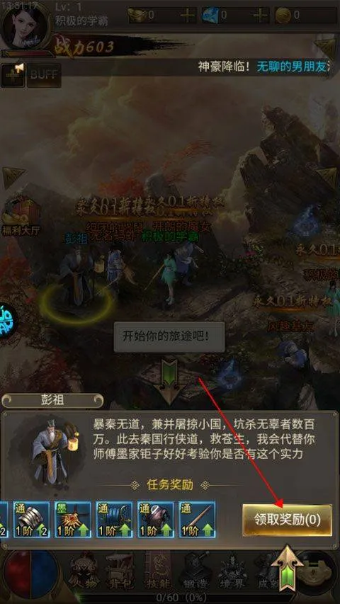 乾坤大挪移游戏折扣版 v1.0.0安卓版