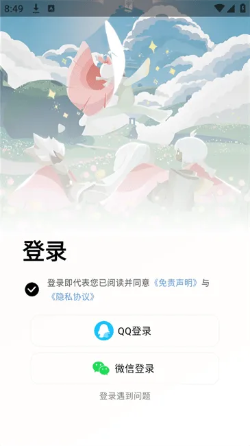 二哈自动弹琴软件 二哈自动弹琴软件