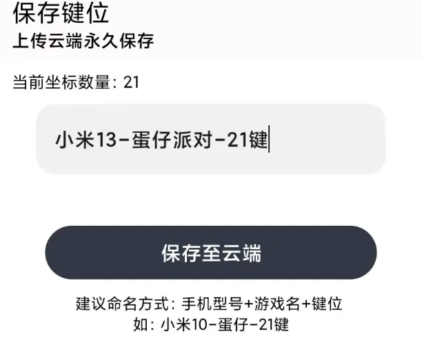 二哈自动弹琴软件 二哈自动弹琴软件