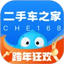 二手车之家app v8.78.0安卓版