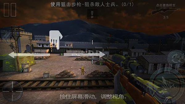 二炮手游戏 v1.0.1安卓版