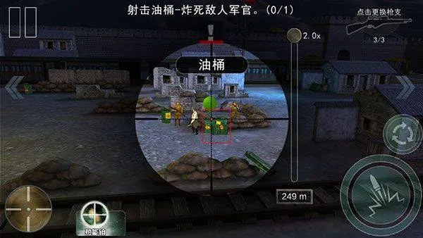 二炮手游戏 v1.0.1安卓版