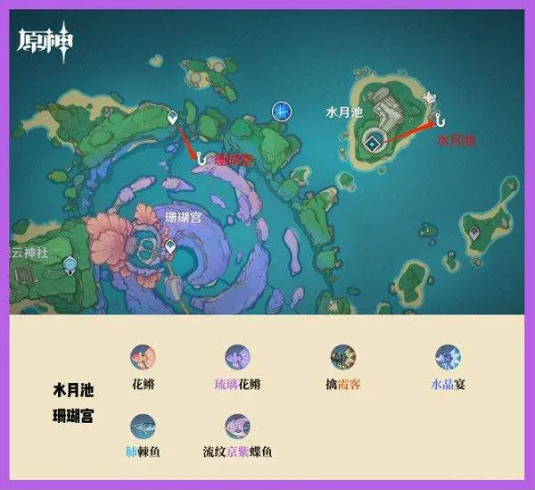 云·原神官方app下载安装 v6.3.0 手机端 云·原神官方app下载安装 v6.3.0 手机端
