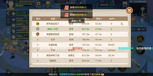 云上城之歌魅族版 v10.79安卓版