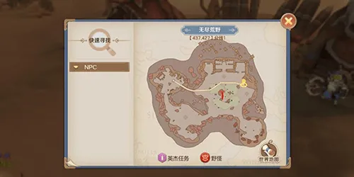 云上城之歌魅族版 v10.79安卓版