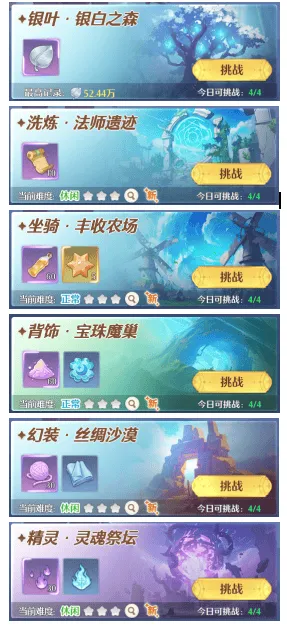 云上契约手游下载 v1.0 最新版 云上契约手游下载 v1.0 最新版
