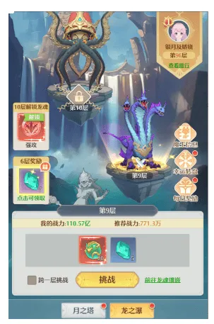 云上契约手游下载 v1.0 最新版 云上契约手游下载 v1.0 最新版