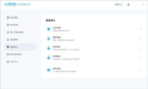 云原神官方正版 v6.5.0安卓版