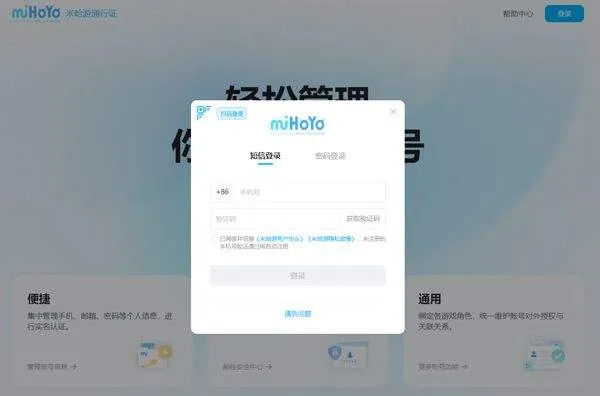 云原神官方正版 v6.5.0安卓版