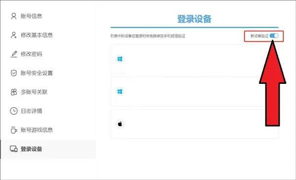 云原神官方正版 v6.5.0安卓版