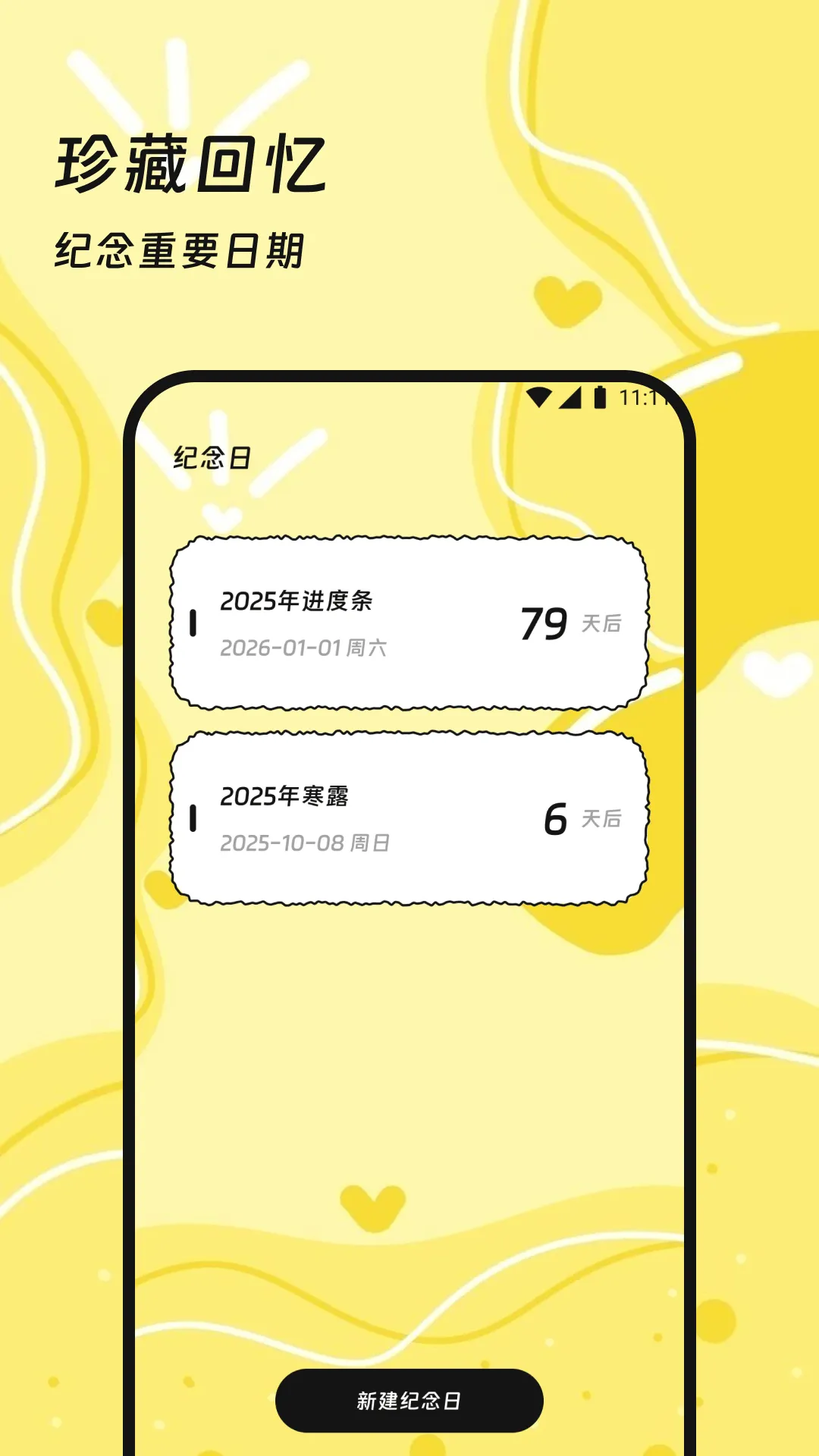 云境流量助手app v3.5.0 安卓版