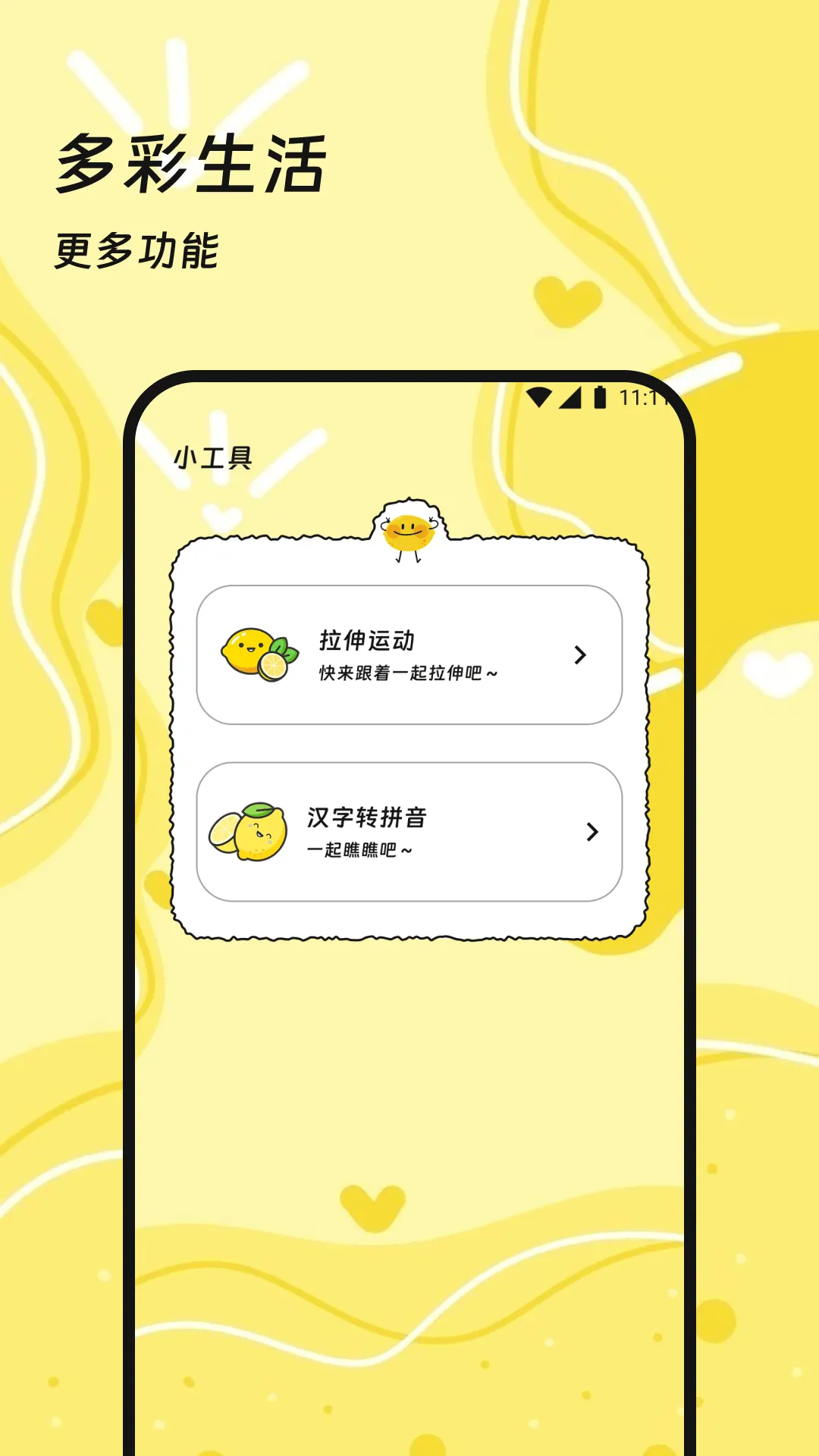 云境流量助手app v3.5.0 安卓版