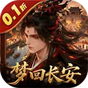 云墨剑舞折扣版 v1.0安卓版