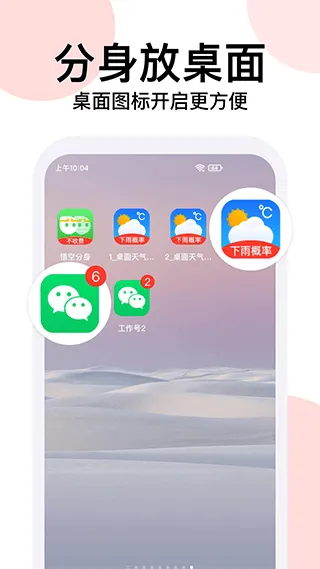 云手机分身app v12.7.1安卓版