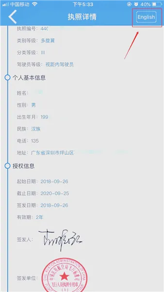 云执照下载 v00.00.2371 最新版 云执照下载 v00.00.2371 最新版