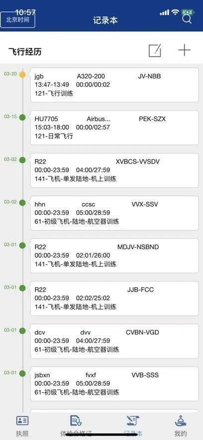 云执照下载 v00.00.2371 最新版