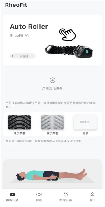 云望创新app官方下载 云望创新app官方下载