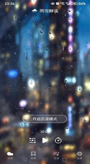 云朵睡眠app v1.0.0 官方版 云朵睡眠app v1.0.0 官方版