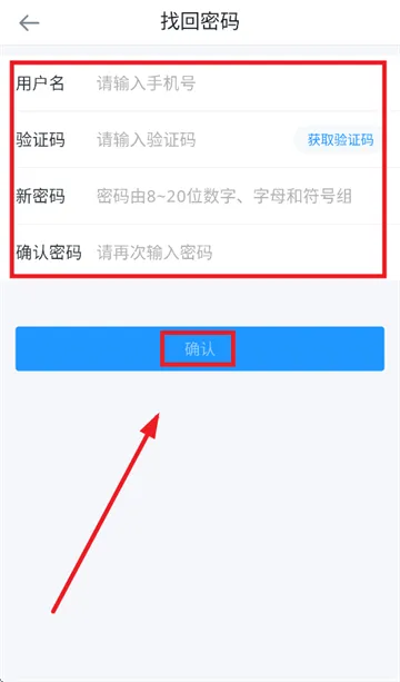 云校智学app下载 云校智学app下载