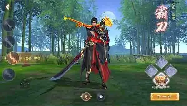 云海寻仙记手游 v7.0.7安卓版