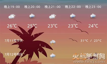 云涧天气app去除广告版 云涧天气app去除广告版