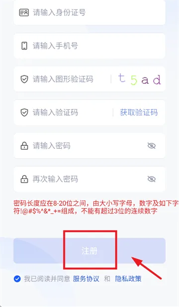 云港通app官方下载安装最新版本 云港通app官方下载安装最新版本
