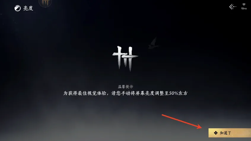 云燕云十六声云游戏(云・燕云十六声) 云燕云十六声云游戏(云・燕云十六声)