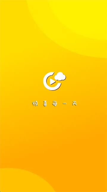 云端影视app下载官方最新版本 云端影视app下载官方最新版本