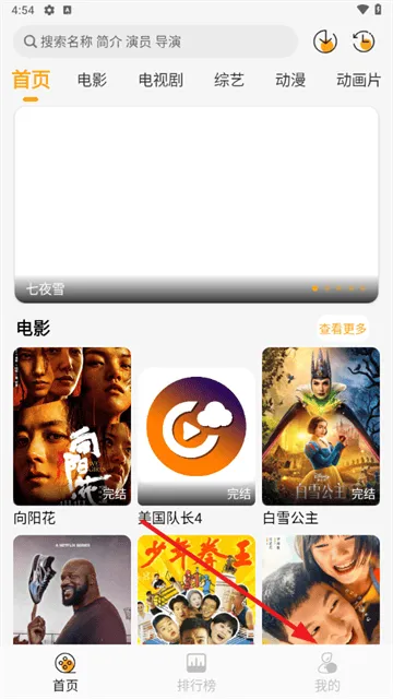 云端影视在线追剧 云端影视在线追剧