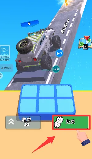 云端飞车小游戏 v1.1.3 手机版 云端飞车小游戏 v1.1.3 手机版