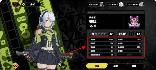 云绝区零官方正版 v2.6.0安卓版