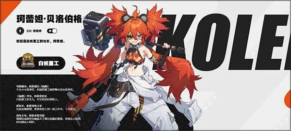 云绝区零官方正版 v2.6.0安卓版