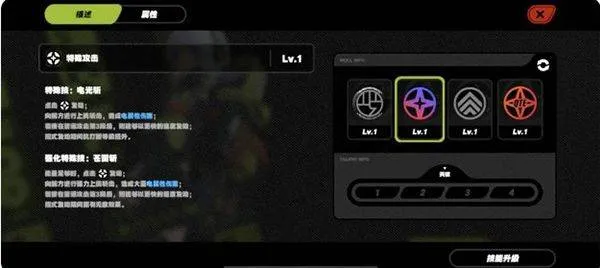 云绝区零官方正版 v2.6.0安卓版