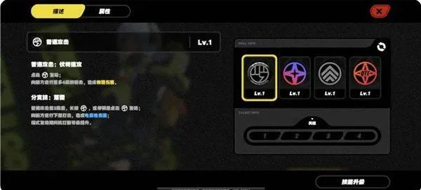 云绝区零官方正版 v2.6.0安卓版