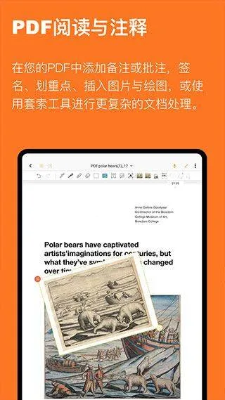 云记app v3.2.3.1安卓版
