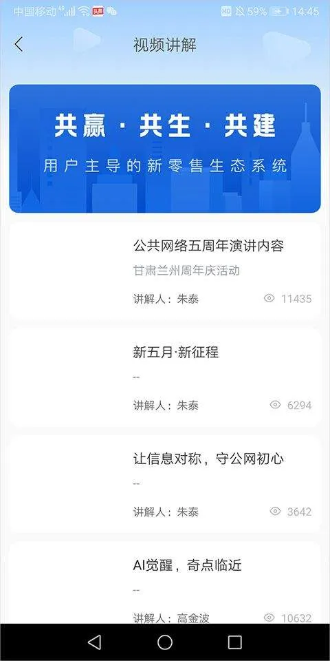 云账本app v6.2.3安卓版