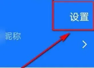 云速清理大师手机版 云速清理大师手机版