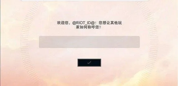 云顶之弈台服最新版 v16.5.7496037安卓版