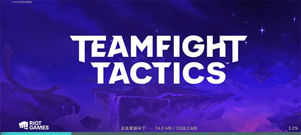 云顶之弈手游体验服 v16.5.7479730安卓版