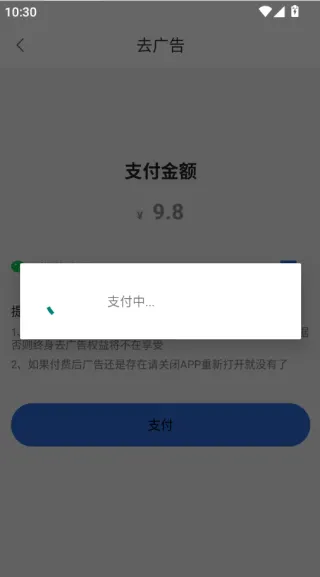 互传换机能手下载最新版 v2.2.8 手机版 互传换机能手下载最新版 v2.2.8 手机版