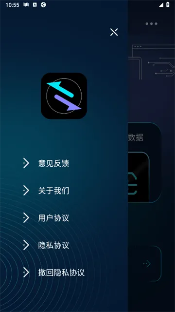 互传精灵app 互传精灵app