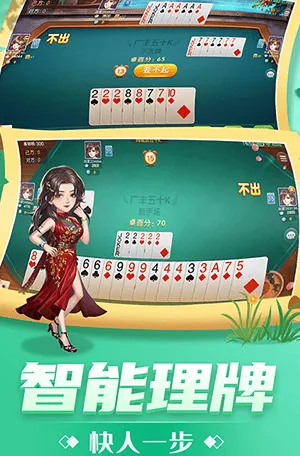 五十K手游下载 五十K手游下载