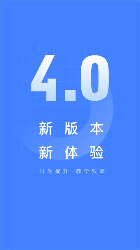 五岳阅卷app v4.8.2安卓版