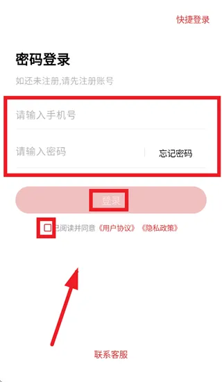 五方红app 五方红app