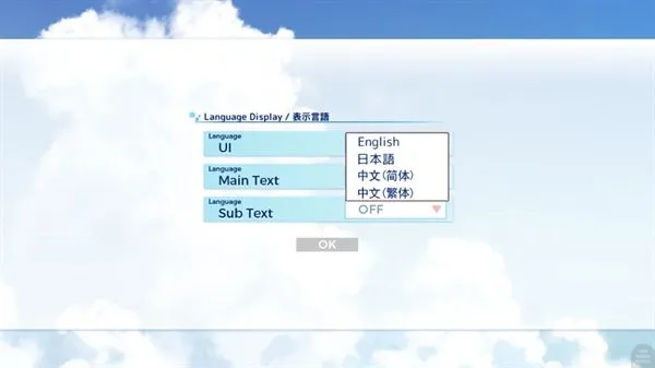 亚托莉我的挚爱时光安卓汉化版 亚托莉我的挚爱时光安卓汉化版